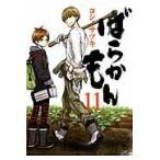 на следующий день отправка *.....11/yo инструмент для проволоки Satsuki 