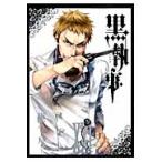  на следующий день отправка * Kuro Shitsuji 21/...