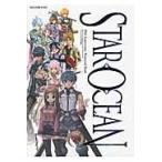 翌日発送・スターオーシャン２０ｔｈアニバーサリーメモリアルブック