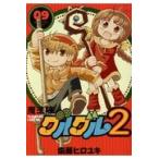  на следующий день отправка * Mahoujin Guru Guru 2 09/. глициния hiroyuki