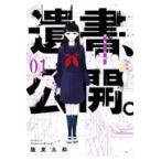  на следующий день отправка *. документ, публичный. 01/. восток Taro 