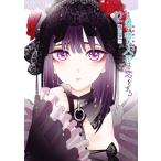  эта надеты . изменение кукла. .. делать 2/ Fukuda . один 