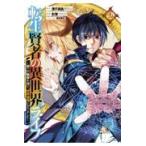  на следующий день отправка * вращение сырой . человек. необычность мир жизнь 2/. line различные остров 