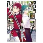  на следующий день отправка *. страна. rek L do1/ моти ( манга дом )