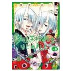 .. школа. . сырой впервые сделал! 8/ рисовое поле средний ..