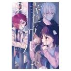  на следующий день отправка *. цвет. one салон 7/. ..