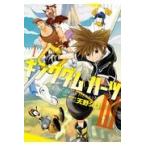  на следующий день отправка * Kingdom Hearts 3 1/....