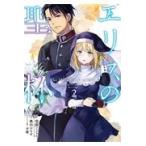  на следующий день отправка * Ellis. . кубок 2/ tokiwa кит 