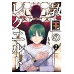  на следующий день отправка *. страна. rek L do2/ моти ( манга дом )