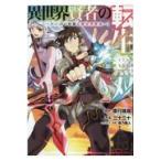  на следующий день отправка * необычность мир . человек. вращение сырой единственный в своем роде 2/. line различные остров 