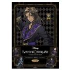 翌日発送・『ディズニーツイステッドワンダーランド』ＣＬＥＡＲＦＩＬＥ　ＢＯＯＫーＣＥＲ ｖｏｌ．０２/スクウェア・エニック