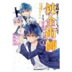  на следующий день отправка * приключение человек .kbi стал поэтому,. золотой .. как . прямой.! 3/ Sasaki ....