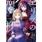  на следующий день отправка * Ellis. . кубок 4/ tokiwa кит 