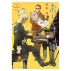  на следующий день отправка *..... кошка 7/ Sakura . море 