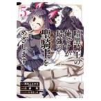  на следующий день отправка * тьма рыцарь. Я, но сильнейший . рыцарь .... 5/ запад остров ....