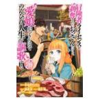  на следующий день отправка * приключение человек лицензия . шелушение . осуществлен .. san но, love .. мог поэтому. ... жизнь ..8/ топор название рисовое поле manimani