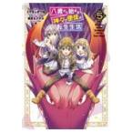  на следующий день отправка *. лет из ... бог .. ... вращение сырой жизнь 5/.......