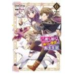  на следующий день отправка *. лет из ... бог .. ... вращение сырой жизнь 6/.......