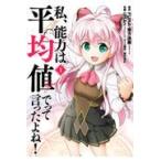  на следующий день отправка * я, способность. в среднем цена ... сказал ..! 1/FUNA