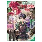 на следующий день отправка * вращение сырой ... . золотой .. стала . страна делать 3/ месяц ночь слезы 