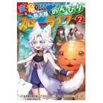  на следующий день отправка * менять . дракон . изначальный . человек party . для ., новый большой суша .. ...s Rollei f2/.......