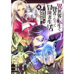  на следующий день отправка * необычность мир вращение сырой .. человек . станете приключение человек жизнь 4/. line различные остров 