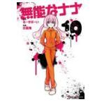  на следующий день отправка * нет талант .nana10/.-..-.