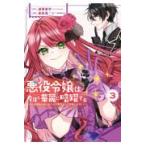  на следующий день отправка * плохой позиций ... сейчас день .. красота ... делать 3/ дорога . дом .