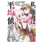  на следующий день отправка * я, способность. в среднем цена ... сказал ..! 3/FUNA