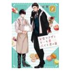  на следующий день отправка *..yak The . кекс магазин резец .. рассказ 1/ остров .