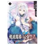  на следующий день отправка *..... сильнейший . человек 7/. line различные остров 