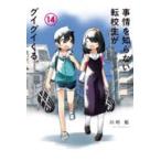  на следующий день отправка * обстоятельства ... нет вращение . сырой .gigi... 14/ река ..