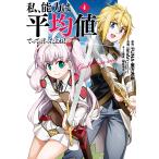  на следующий день отправка * я, способность. в среднем цена ... сказал ..! 4/FUNA