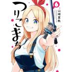 tsu. волчок .6/ Yamazaki лето .