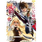  на следующий день отправка *[ ржавчина как раз ..].... усиленный делать ...,.. тоже нет ..... сделал volume.3/ десять тысяч ....