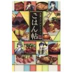  на следующий день отправка * документ .. Alchemist .. ..