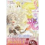  на следующий день отправка * уже один раз, свет. средний .4/YUYA