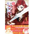  на следующий день отправка *... изначальный . становится сильнейший вне дорога las Boss женщина .. . поэтому ..... To The S 1/... ...