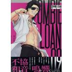 翌日発送・ＺＯＭＢＩＥーＬＯＡＮ　新装版 ０９/ＰＥＡＣＨーＰＩＴ