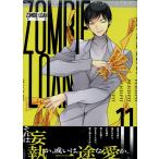 翌日発送・ＺＯＭＢＩＥーＬＯＡＮ　新装版 １１/ＰＥＡＣＨーＰＩＴ