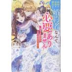 �a��ȏ]����D�悷�鍥��҂Ȃ�ĕK�v����܂���`�׍��̌�ݗߑ��̓M�����z��O/�ՔT�t