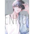  boys иллюстрации книжка ENNUI/NLLE