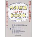 ichi из понимать хирургия ......BOOK/ хирургия .TEE