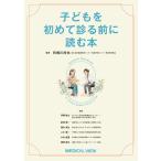  ребенок . впервые .. перед тем читать книга@/ выгода корень река более того .