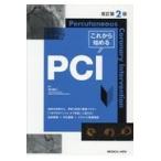  на следующий день отправка * в дальнейшем начало .PCI модифицировано . no. 2 версия /. река . 2 