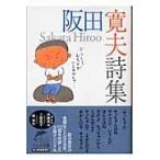  на следующий день отправка *. рисовое поле . Хара поэзия сборник /. рисовое поле . Хара 