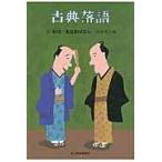  на следующий день отправка * классика комические истории 6/ комические истории ассоциация 