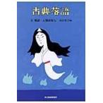  на следующий день отправка * классика комические истории 8/ комические истории ассоциация 