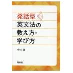  на следующий день отправка * departure рассказ type грамматика английского языка. .. person *.. person / Nakamura .