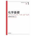  на следующий день отправка * химия основа / север ...